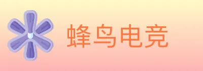 蜂鸟电竞 logo